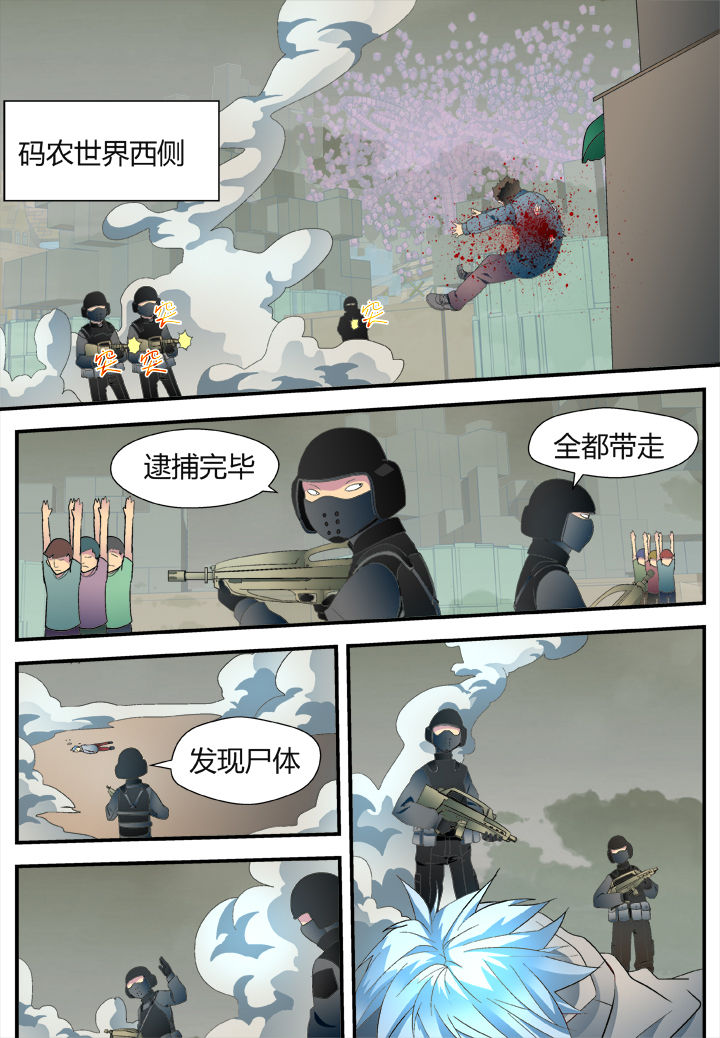 第35章：0