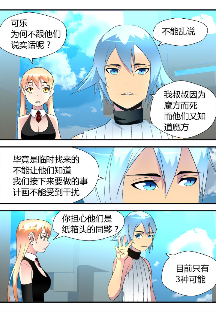 第30章：0