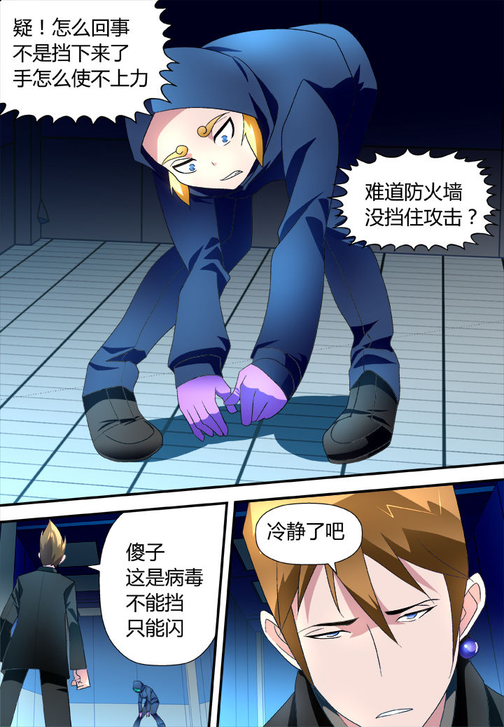 第23章：3