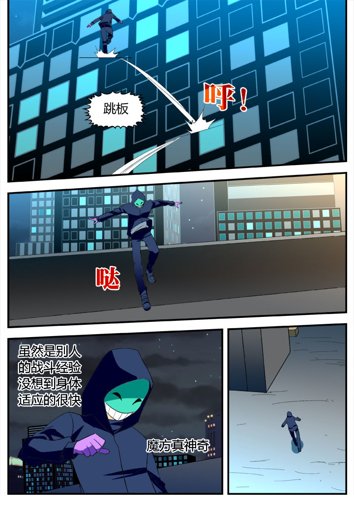 第21章：4