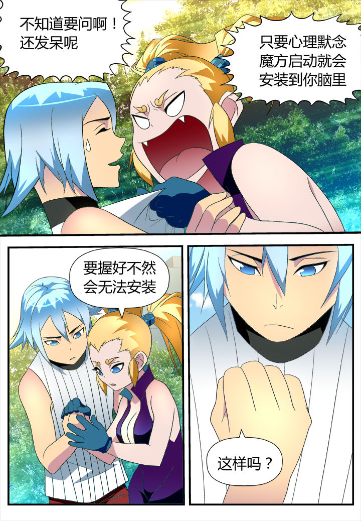 第20章：4