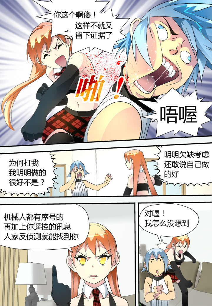 第38章：1