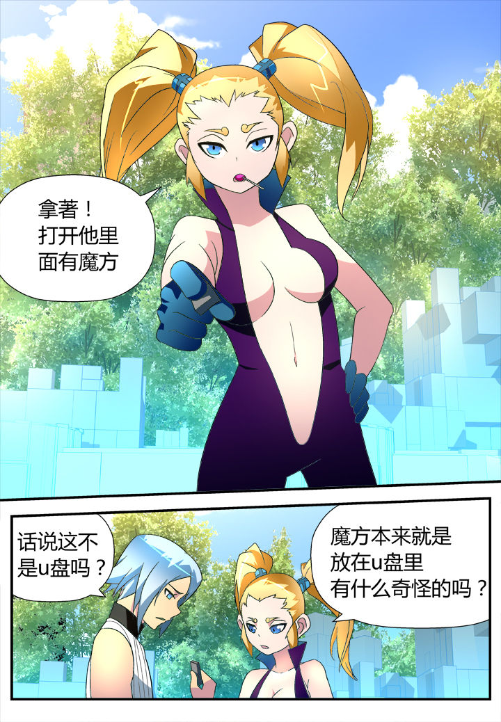 第20章：2