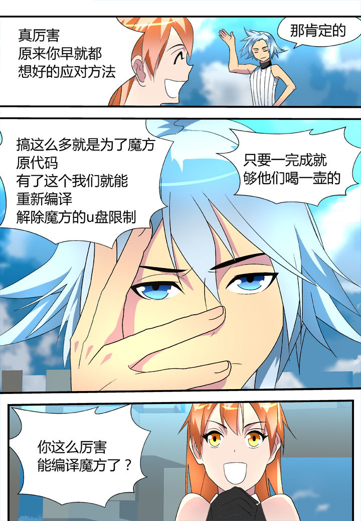第30章：2