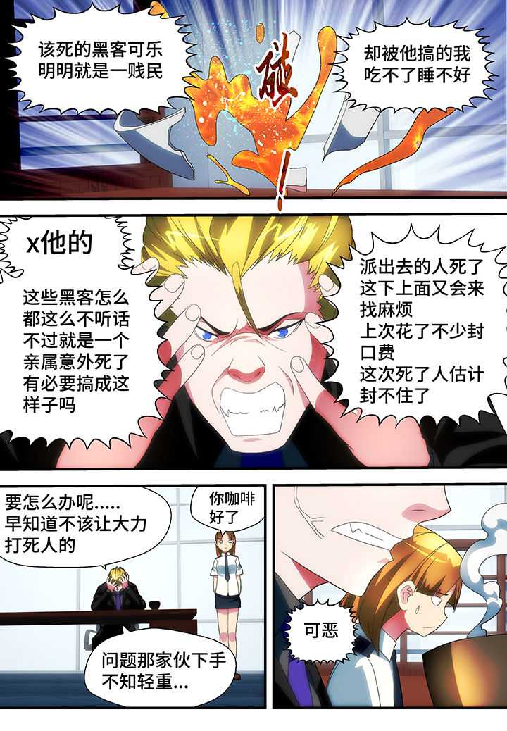 第50章：4