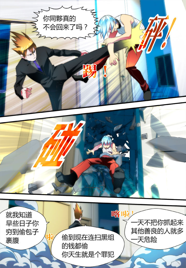 第44章：2