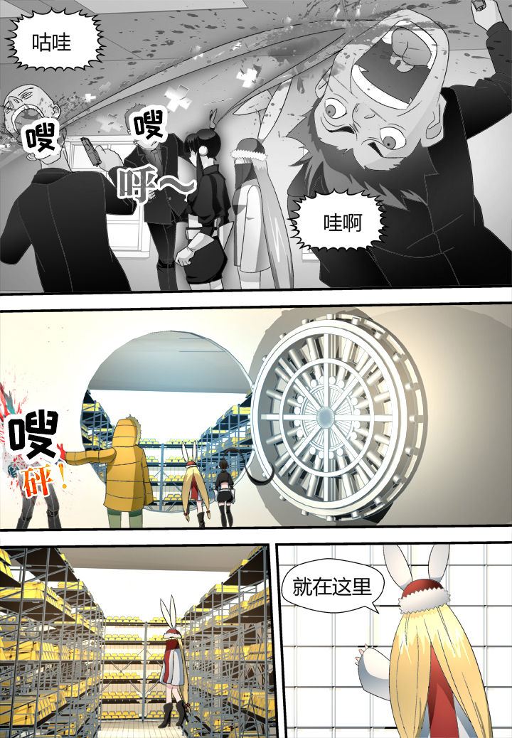 第33章：3