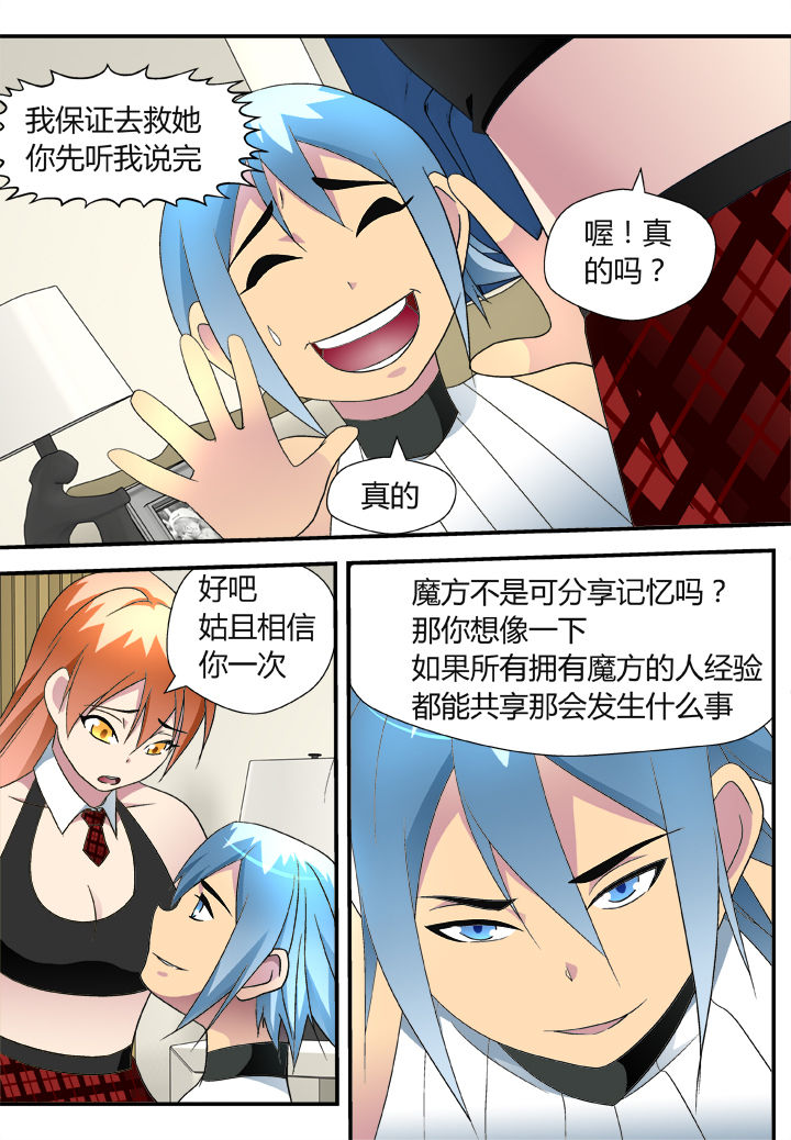 第42章：1