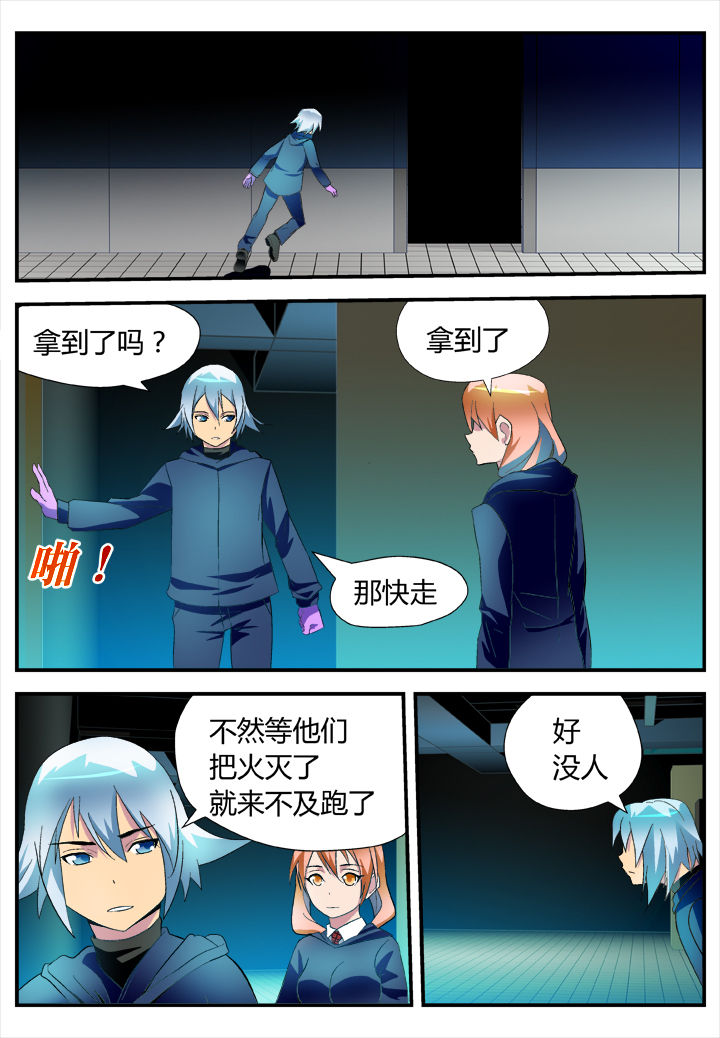 第26章：0