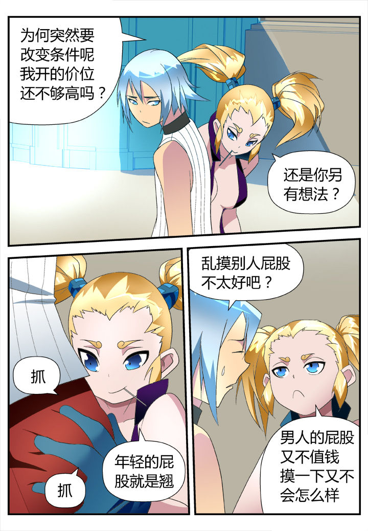 第19章：1