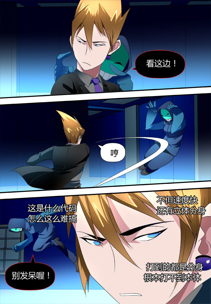 第24章：2