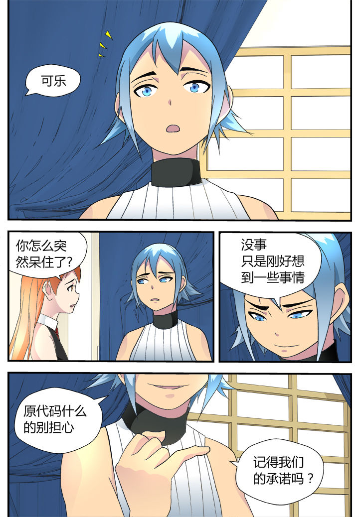 第39章：0