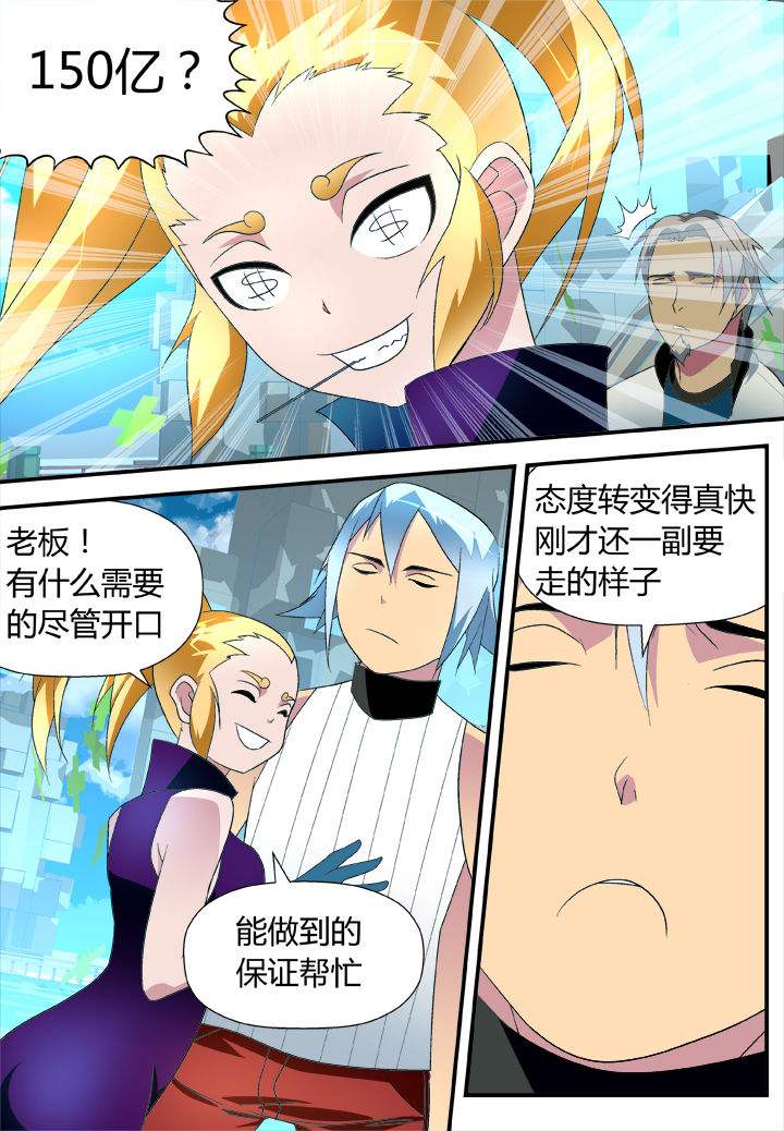 第19章：4