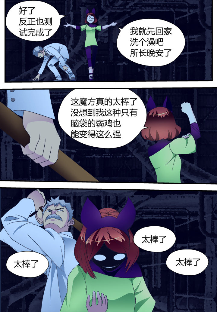 第34章：2