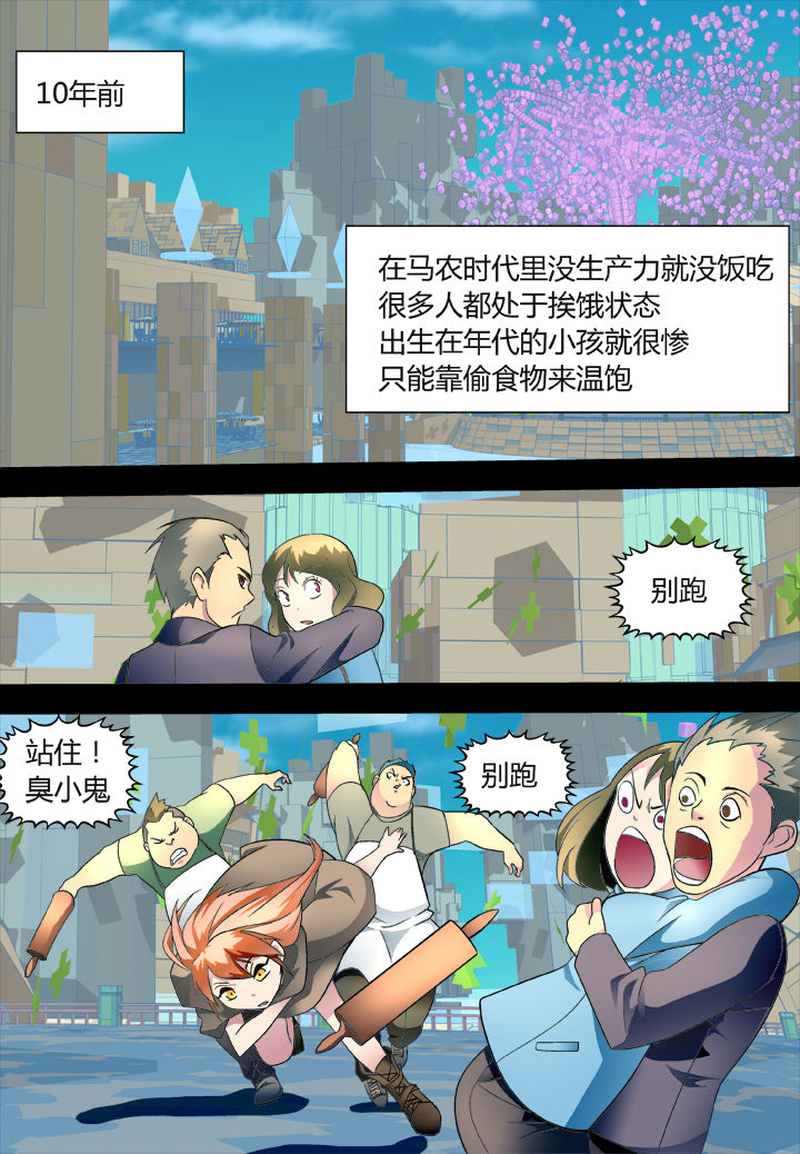 第39章：2