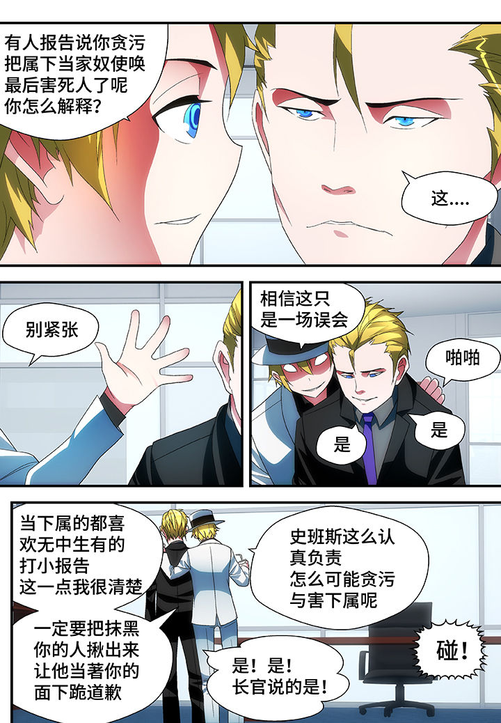 第51章：4