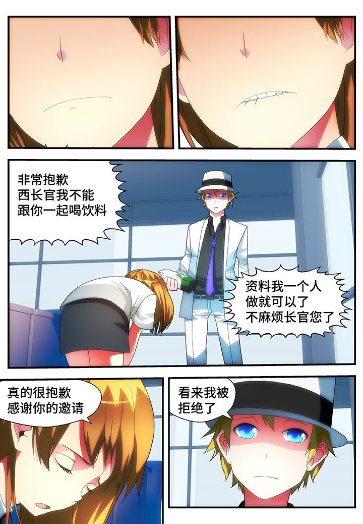 第53章：1