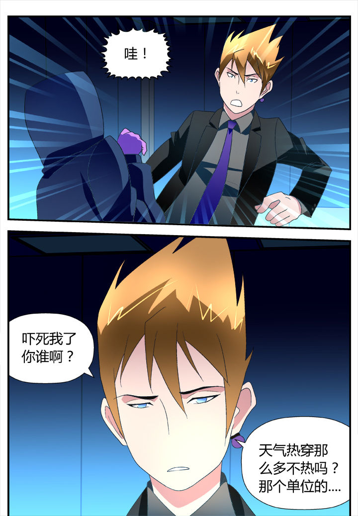 第22章：4