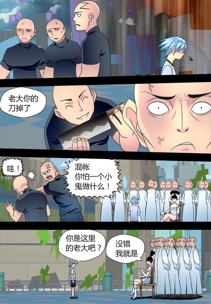 第40章：3