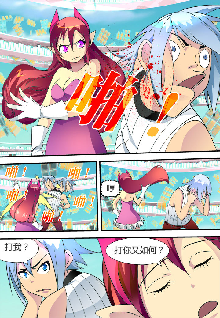 第36章：2