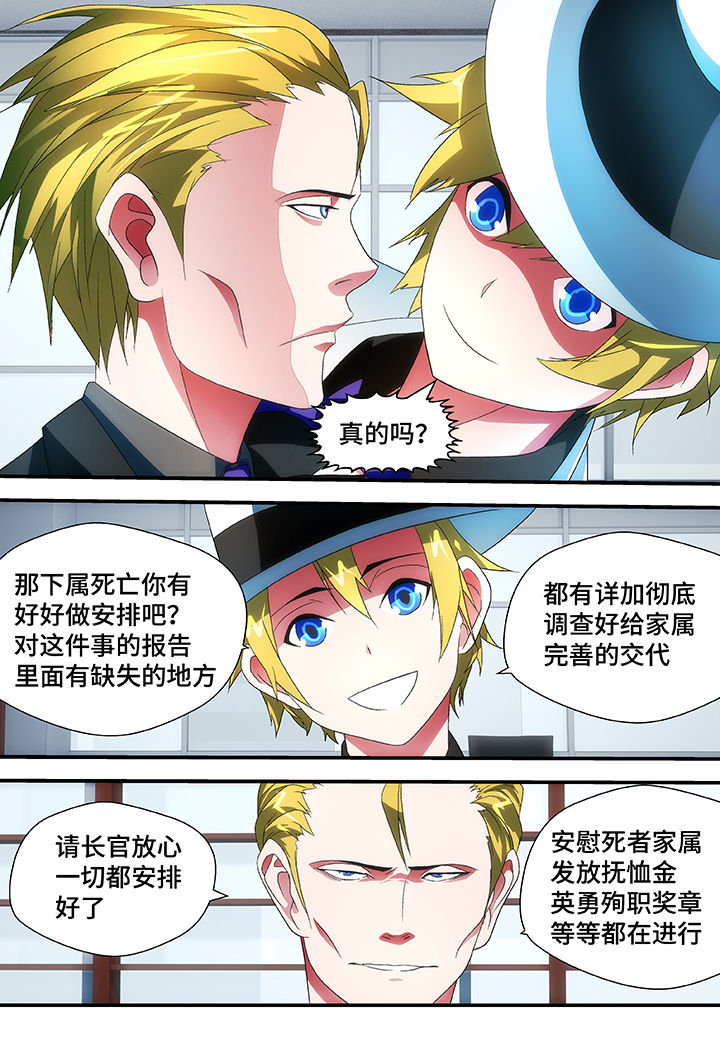 第51章：3