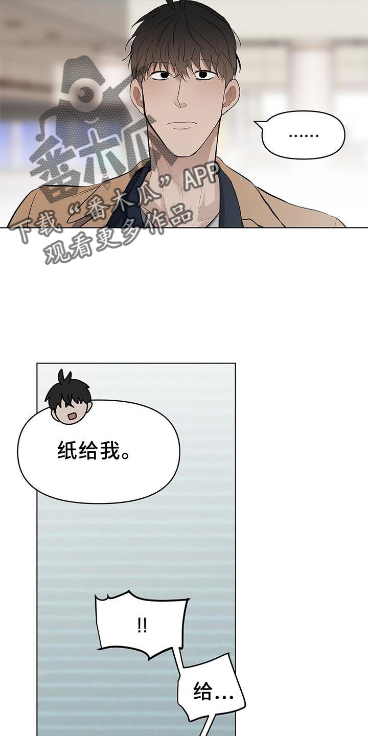 第42章：行李1