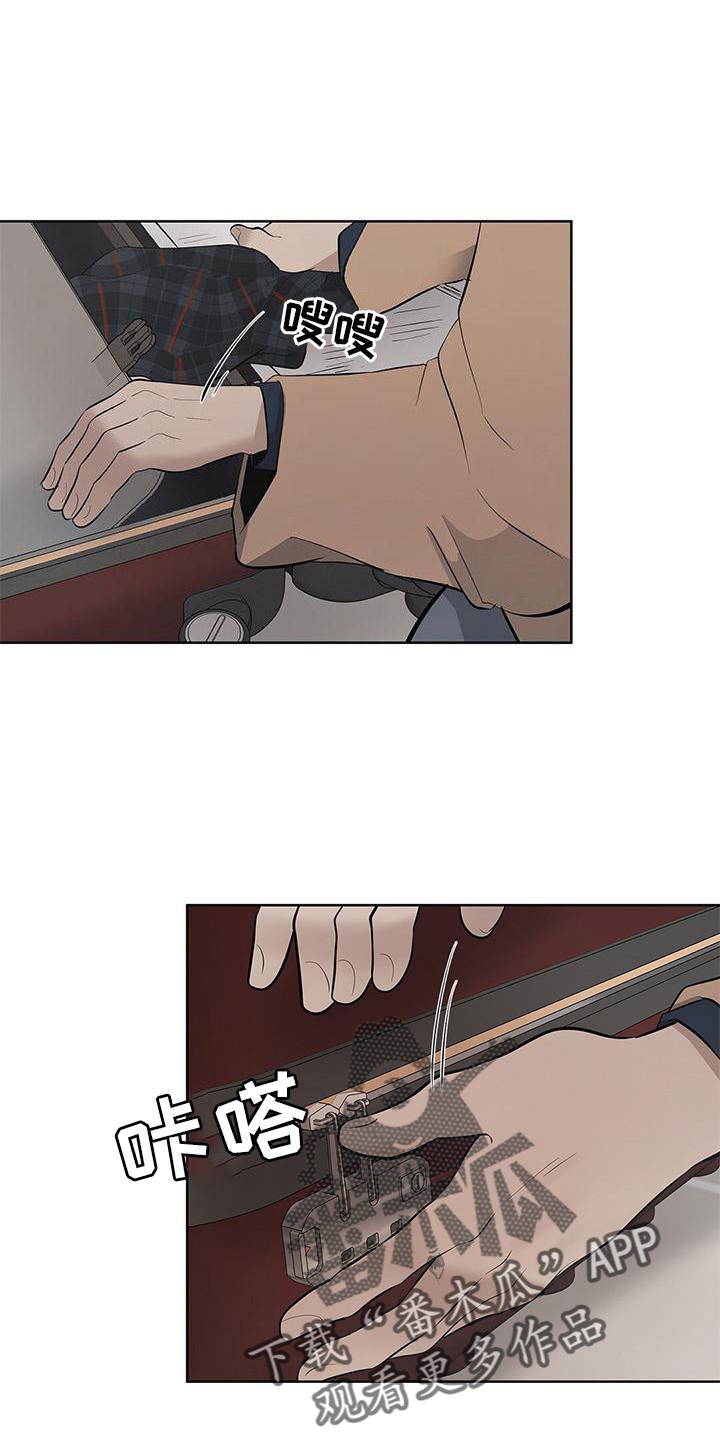 第44章：走吧0