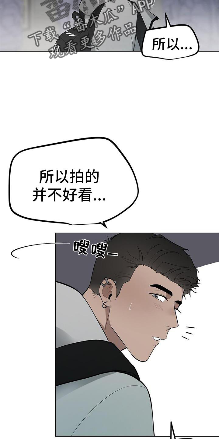 第39章：等待1