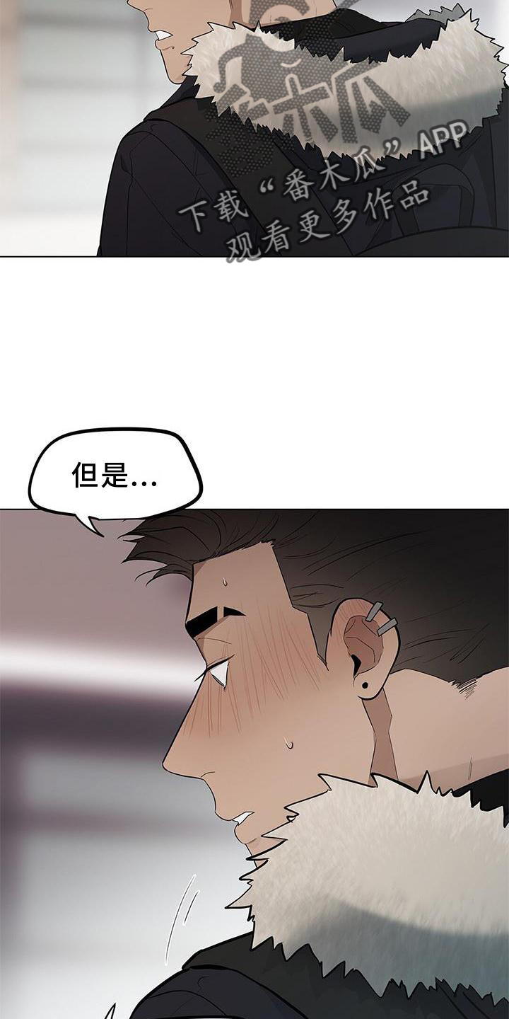 第43章：全都明白4