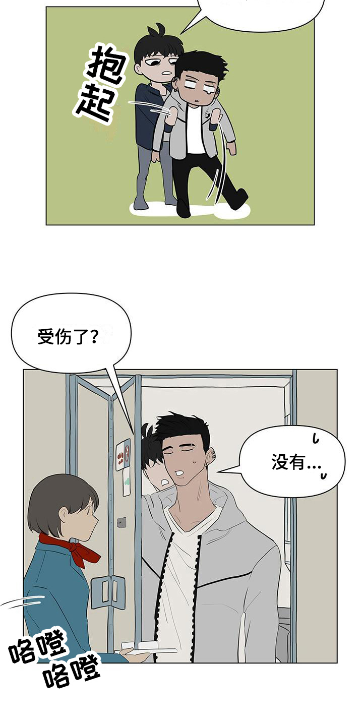 第12章：换裤子1