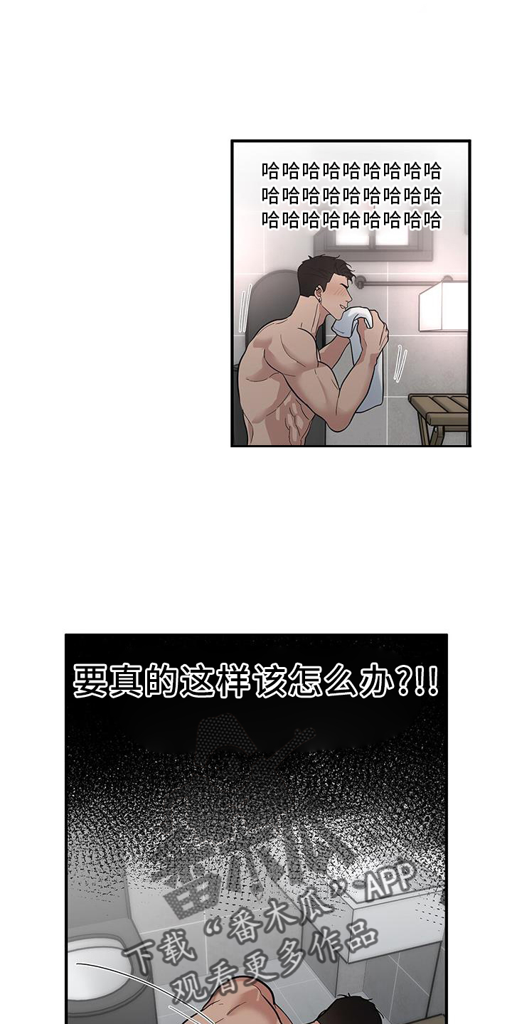 第56章：【第二季】挣扎3