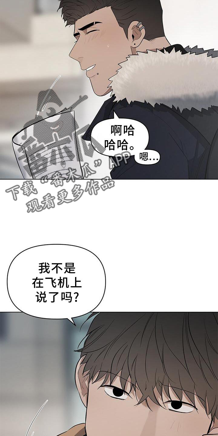 第43章：全都明白2