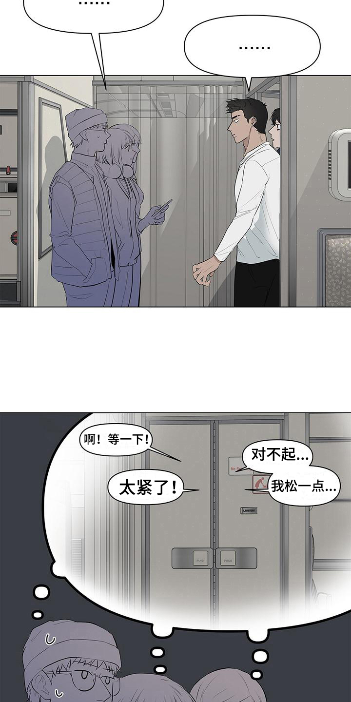 第15章：误会1