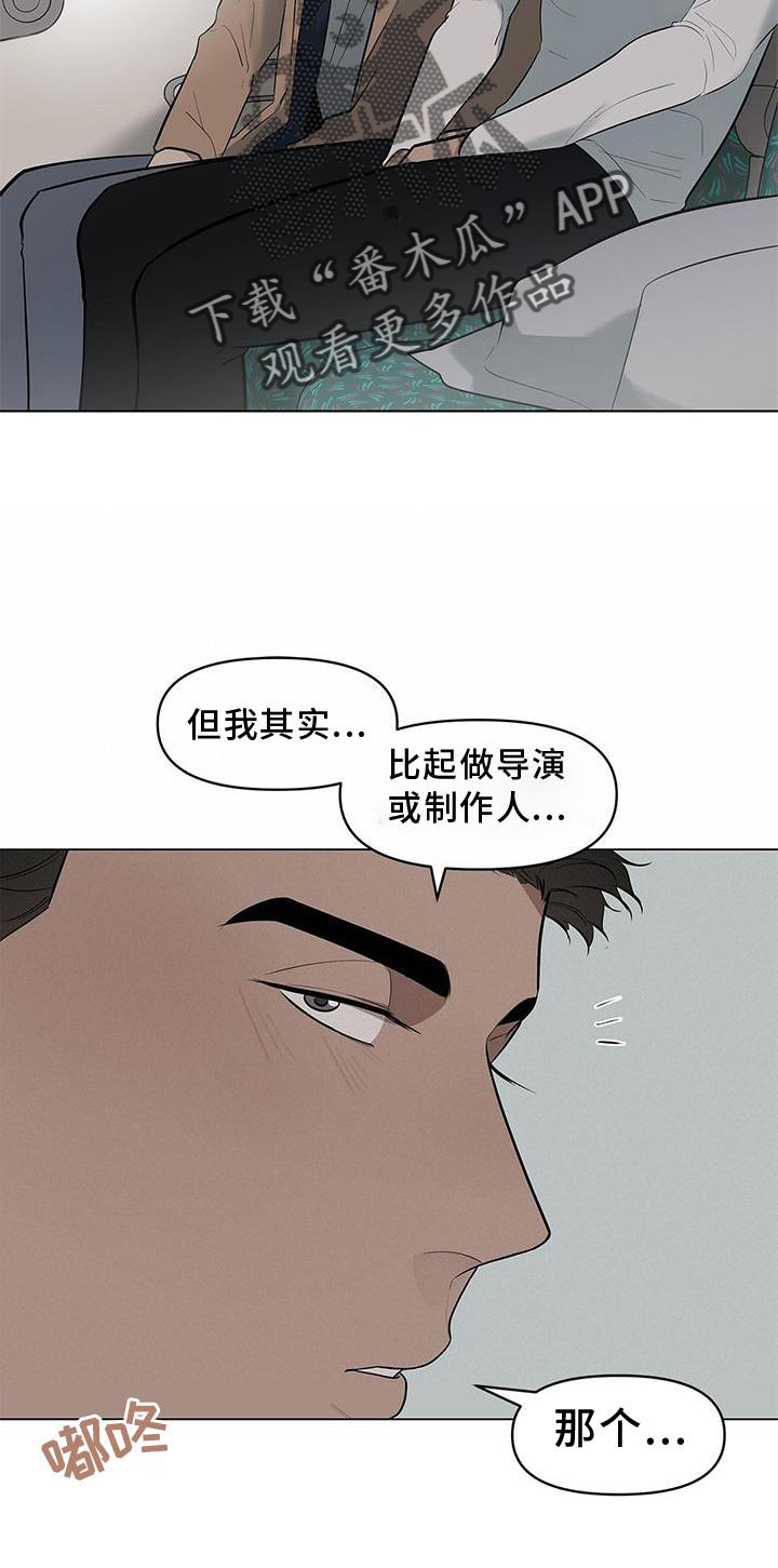 第36章：文笔1