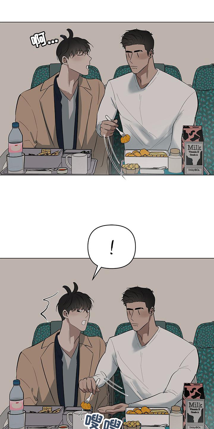 第33章：喂食3