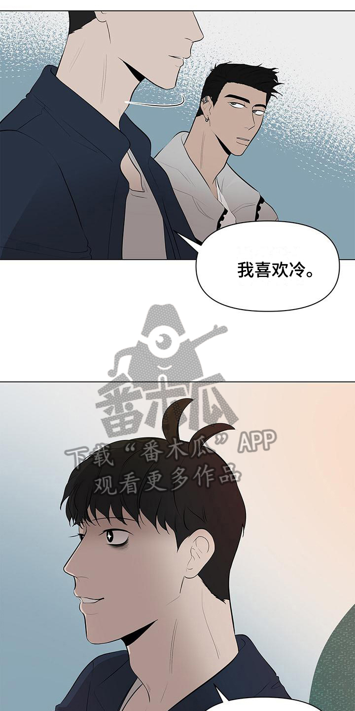 第11章：秋裤2