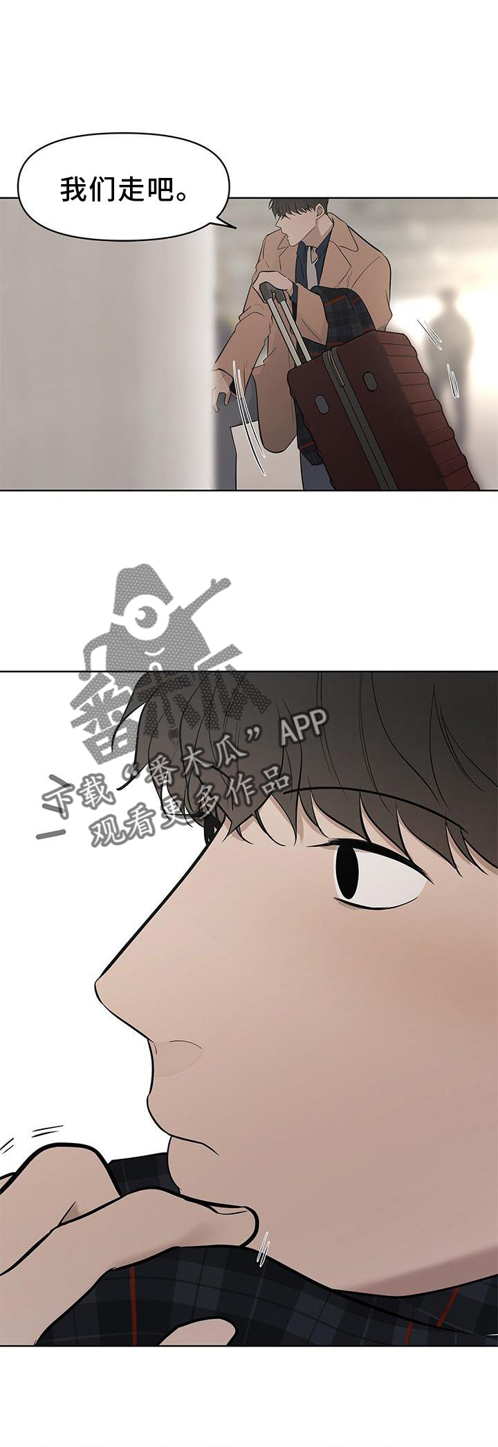 第44章：走吧1