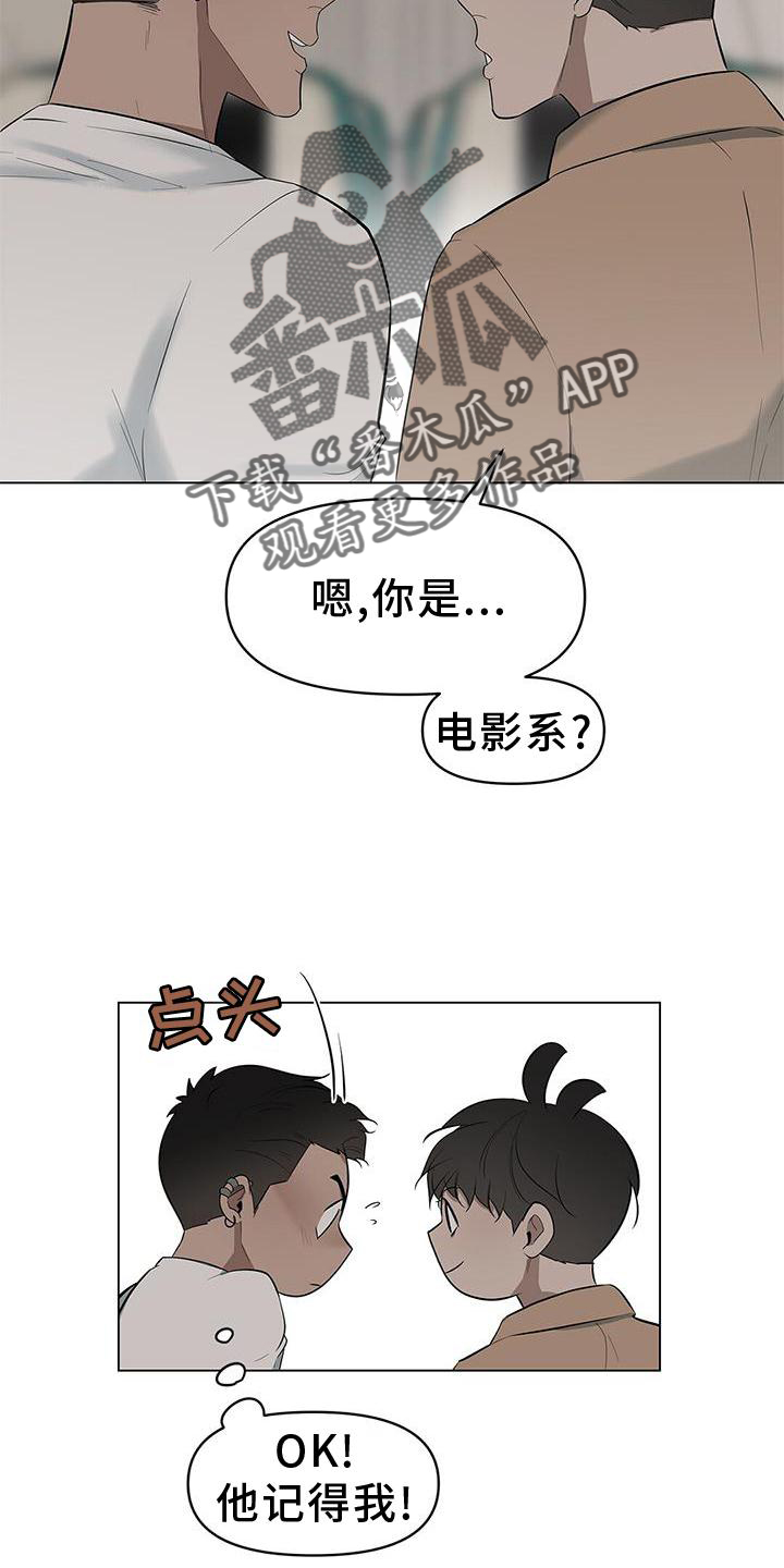 第36章：文笔4