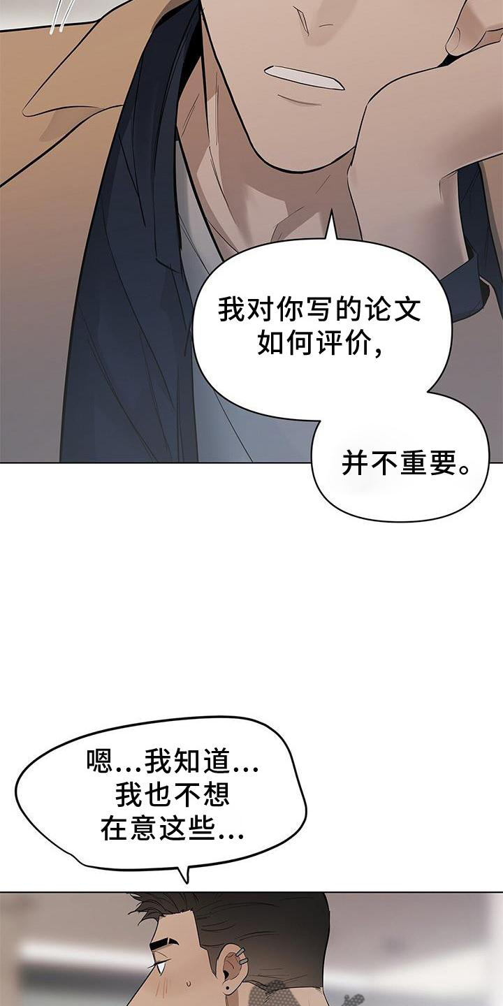 第43章：全都明白3