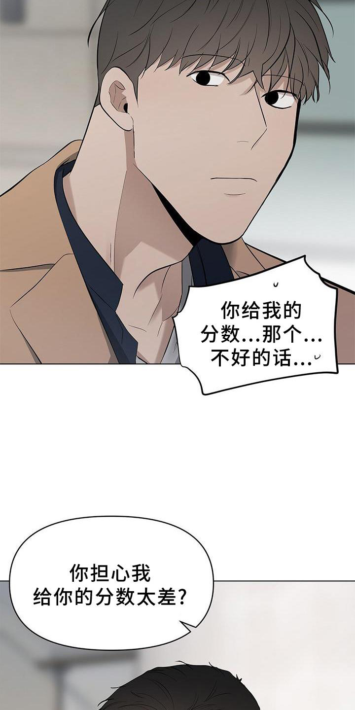 第43章：全都明白1
