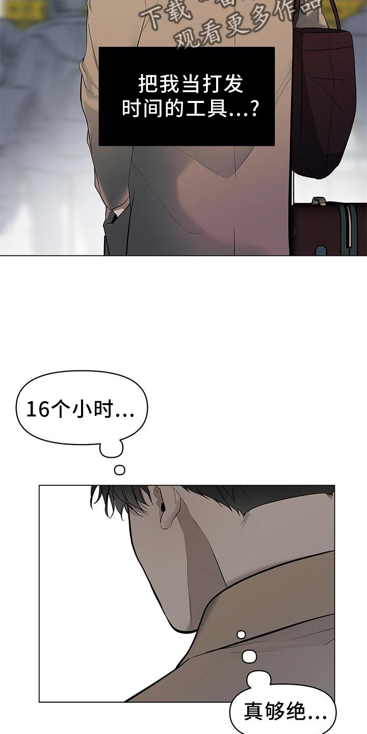 第40章：失望0