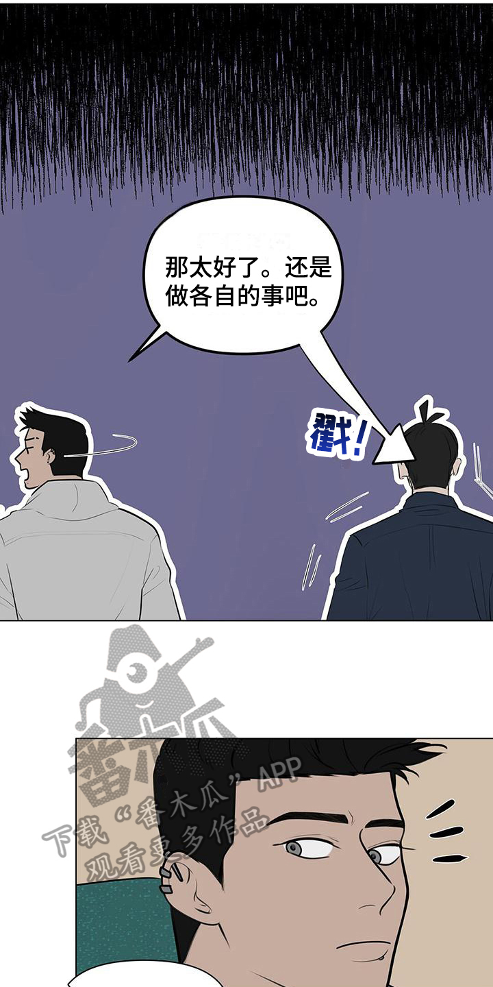 第5章：忙碌1