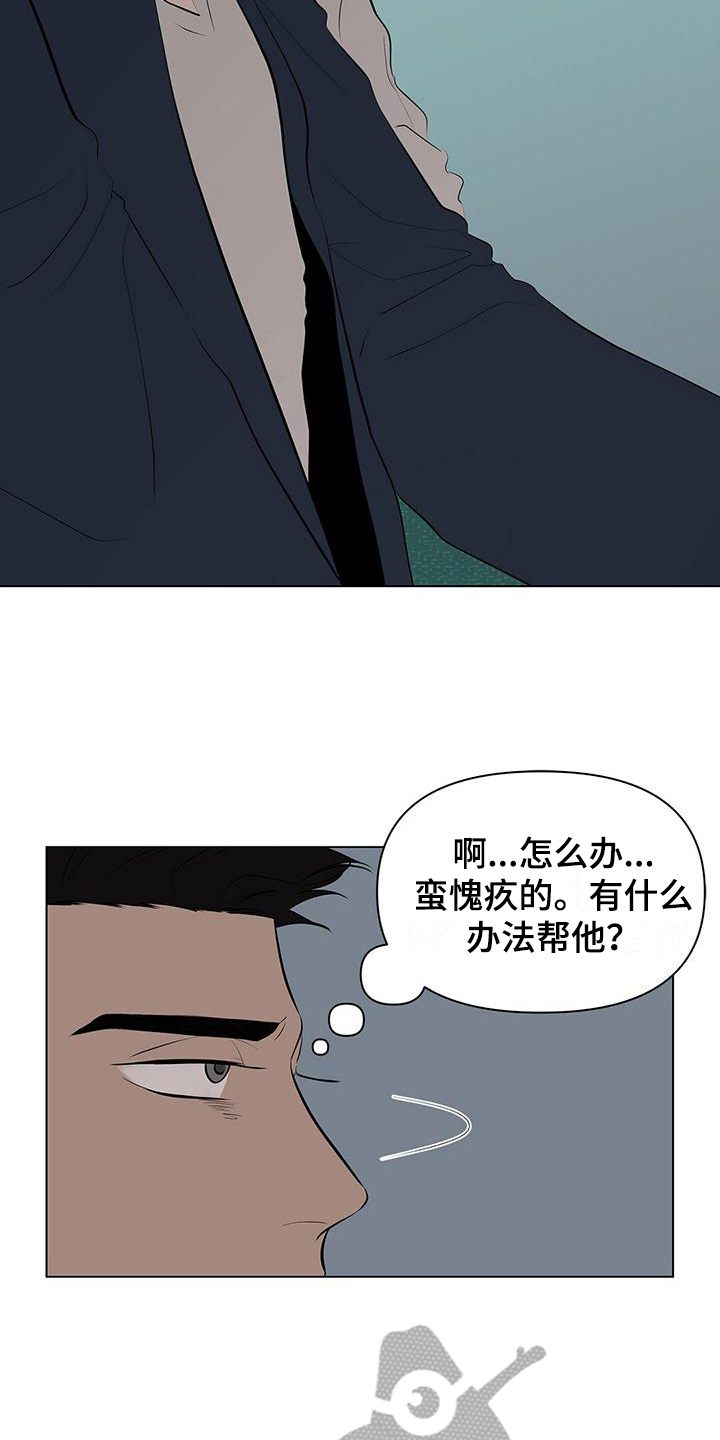 第10章：洒水3