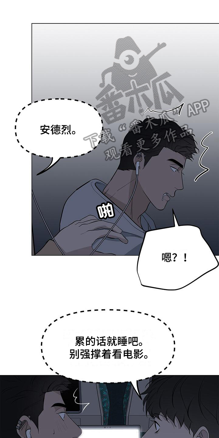 第25章：同意0
