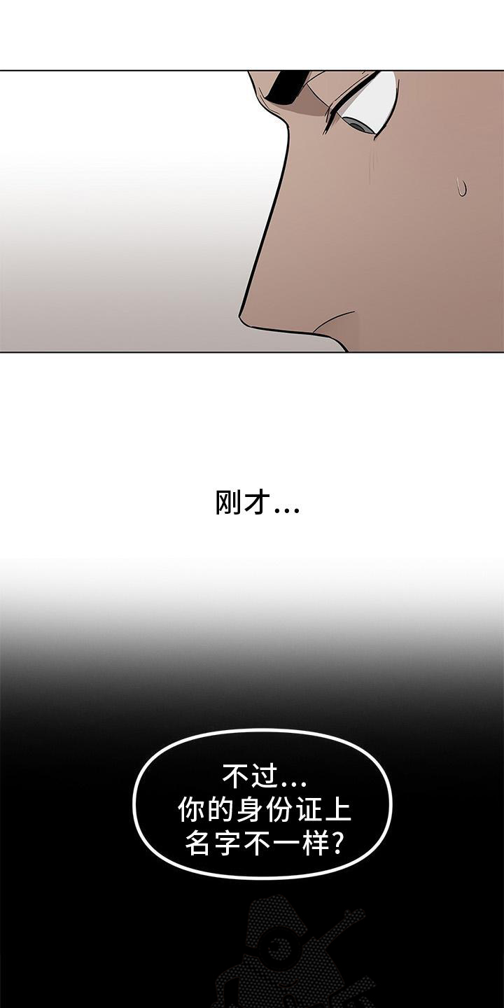 第43章：全都明白0