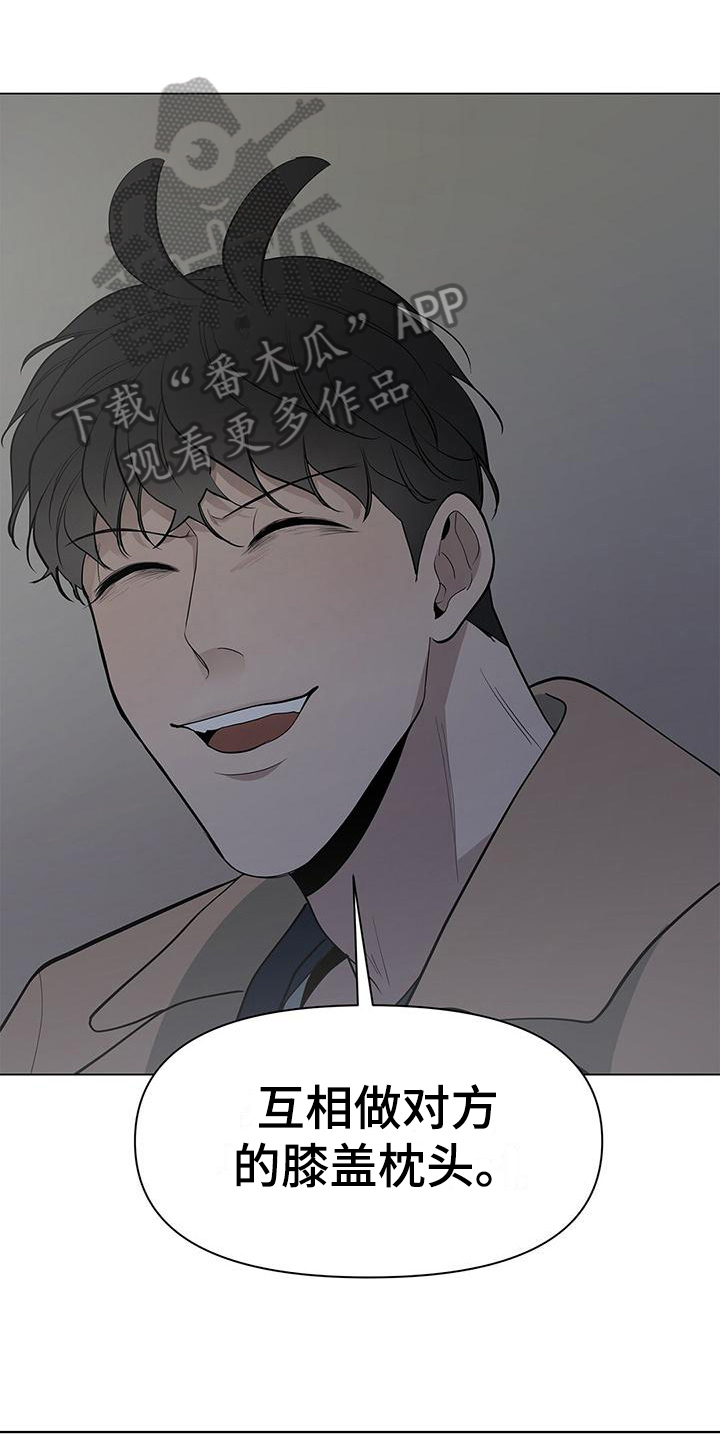 第26章：膝枕0