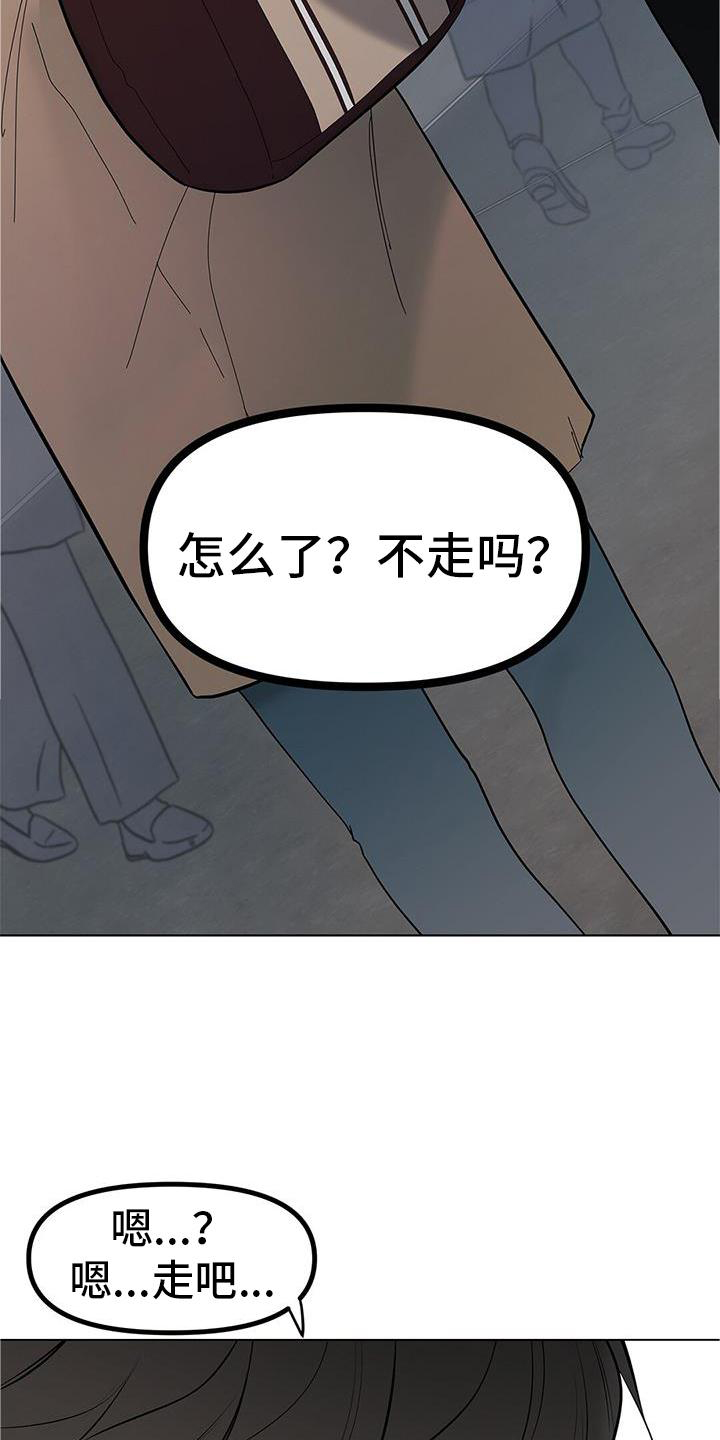 第39章：等待3
