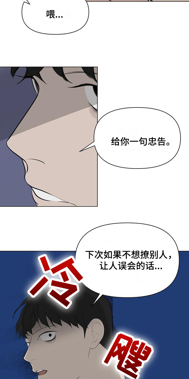第5章：忙碌2