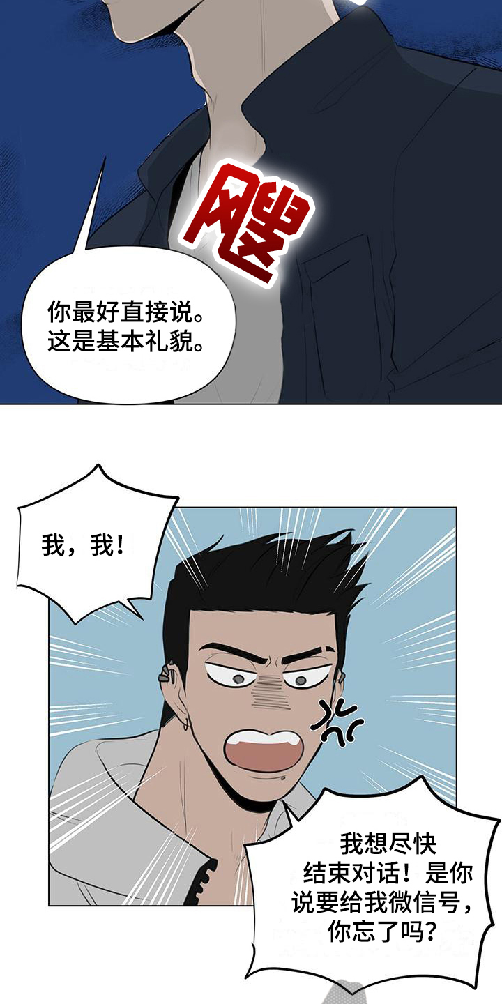 第5章：忙碌3