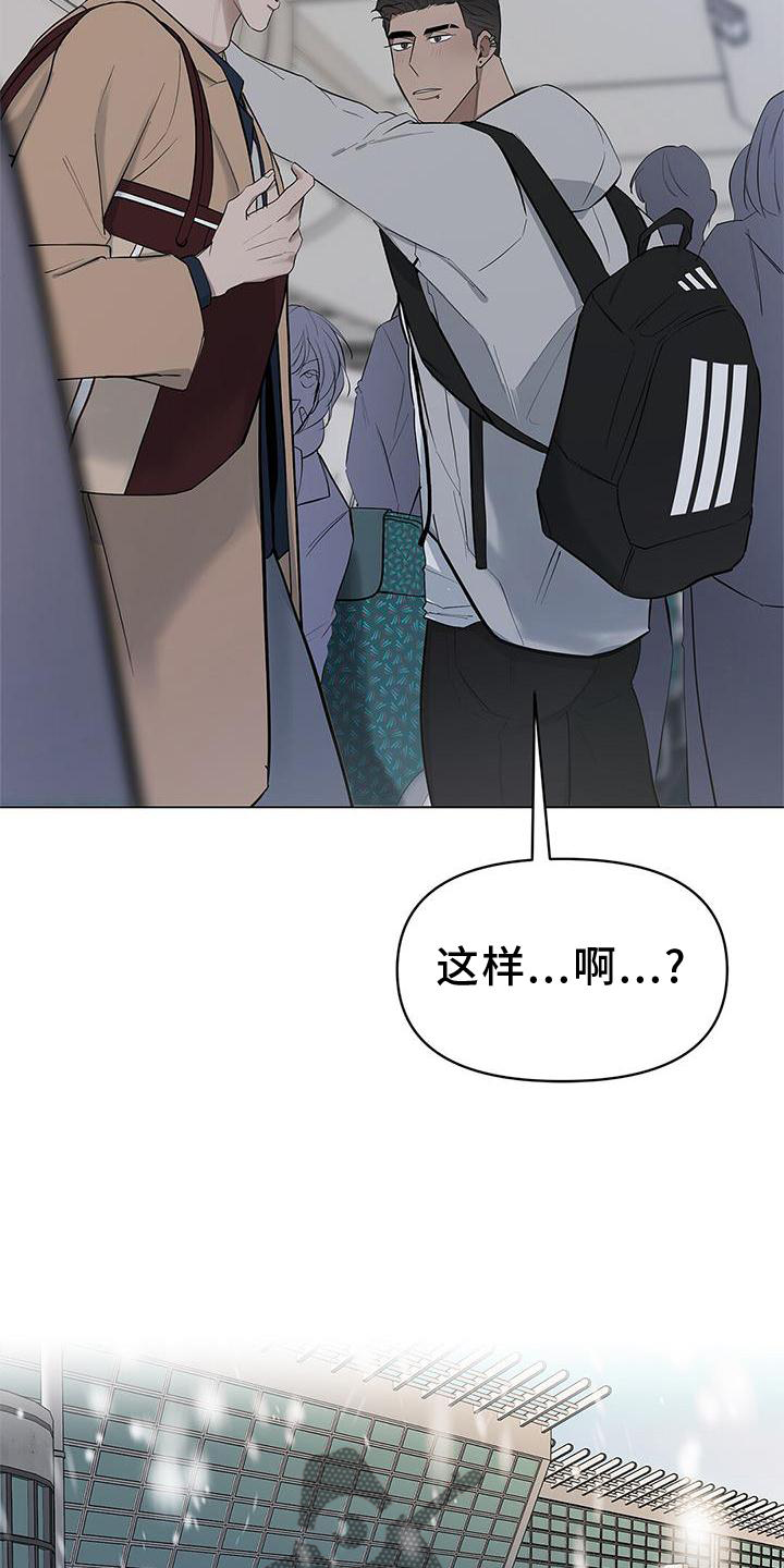 第37章：牵手2
